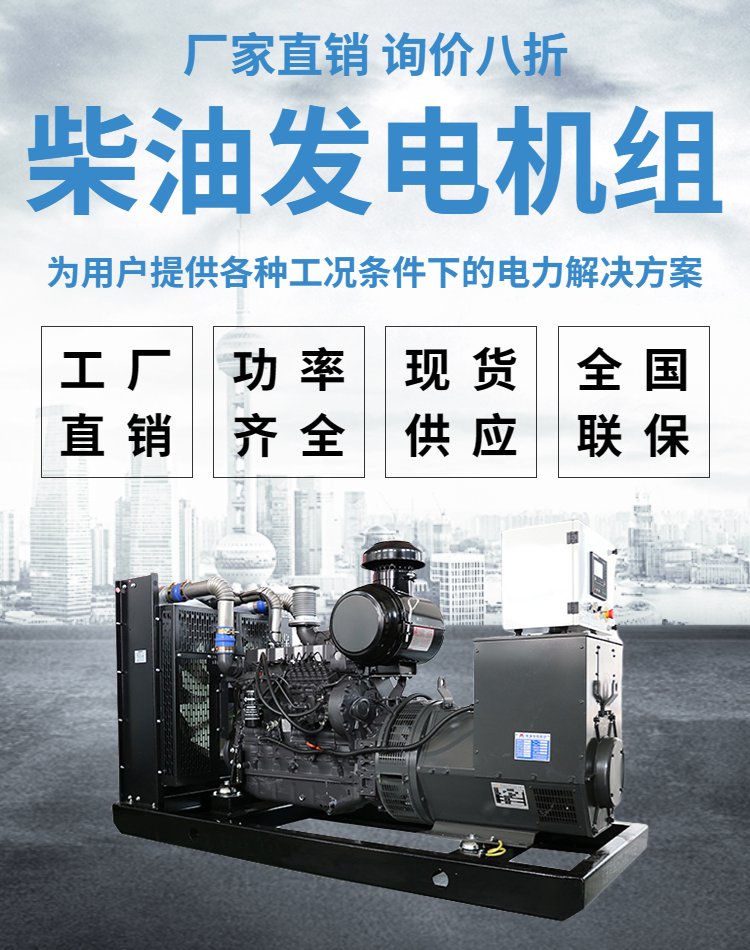 Intelligent Control of Energy Saving and Environmental Protection Backup Power Supply for 1250KW Generator Set Pangu Power