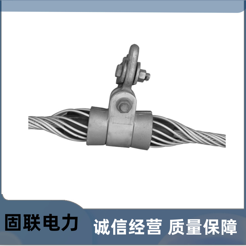 ADSS/OPGW optical cable suspension clamp aluminum sleeve rubber clamp block hammer straight fitting