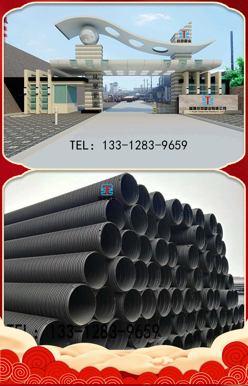 Polyethylene hdpe plastic steel wrapped drainage large diameter underground sewage pipe, rainwater plastic composite spiral corrugated pipe