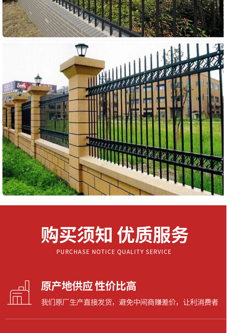 Iron welded galvanized fence Anti aging residential area Isolation protection Zinc steel fence