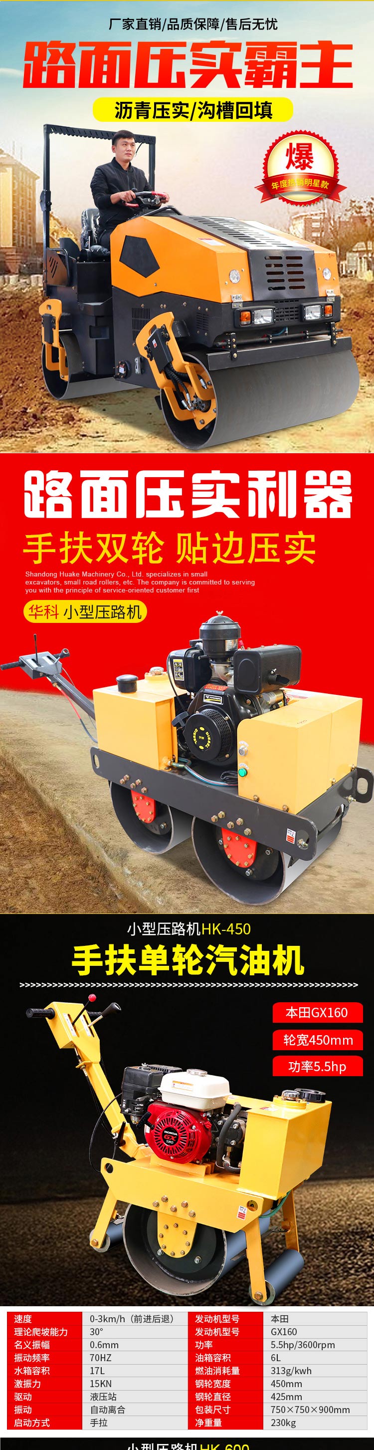 5 ton single steel wheel roller hydraulic pressure 1 ton 1.5 tons 2 tons 3 tons 4 tons double steel wheel vibration asphalt compaction roller