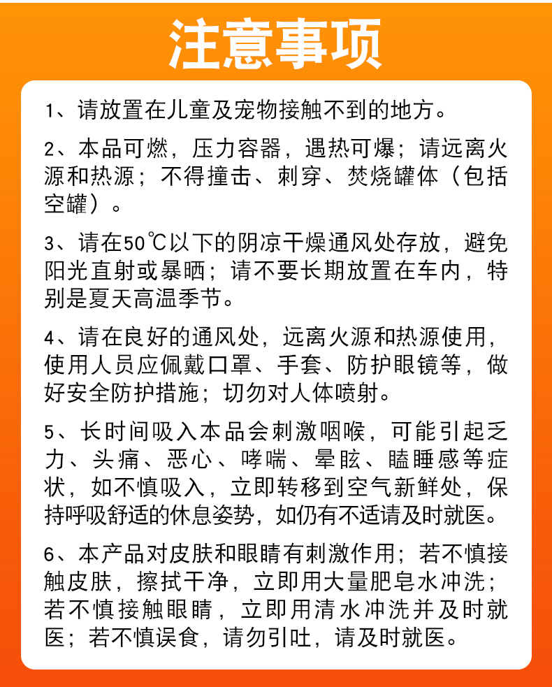 Glue remover, residual glue dissolution remover, ceramic tile, glass glue, latex paint, stubborn glue stains, residual glue removal, cleaning and removal