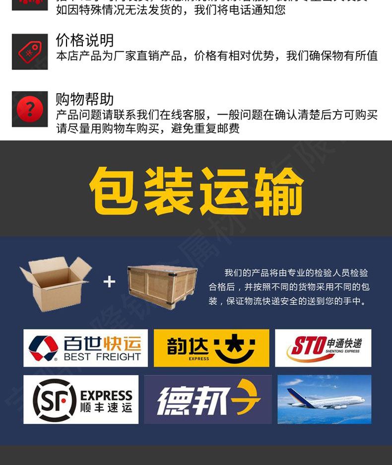 超隆钛业电极金属钛烧结毡