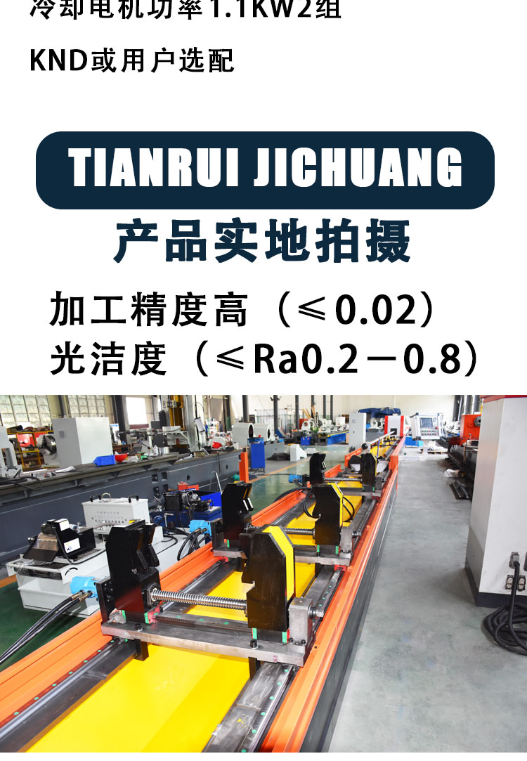 Quilting machine, powerful, high-speed, precision horizontal machine tool, multifunctional honing machine for grinding and repairing, Tianrui machine tool