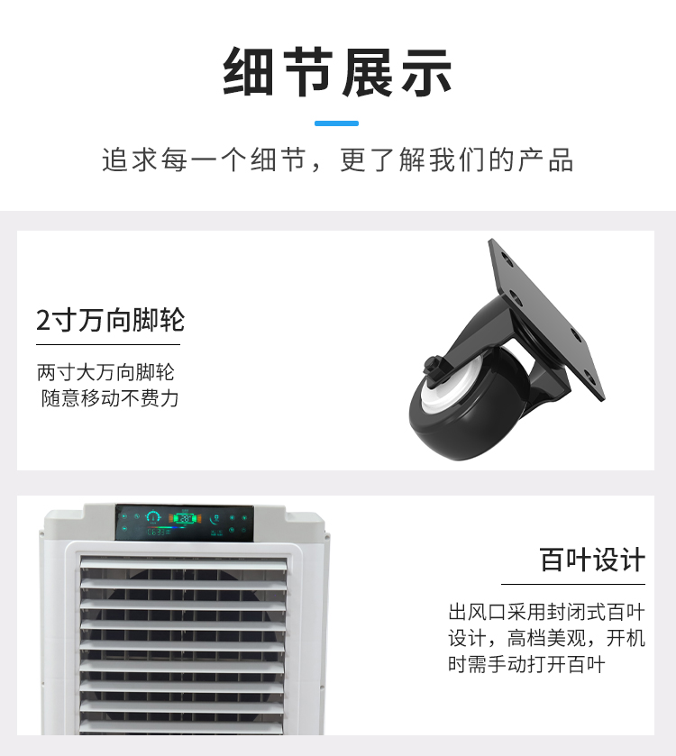 Dahanfeng air conditioning fan, mobile household water added evaporative air conditioner, silent water-cooled air conditioner