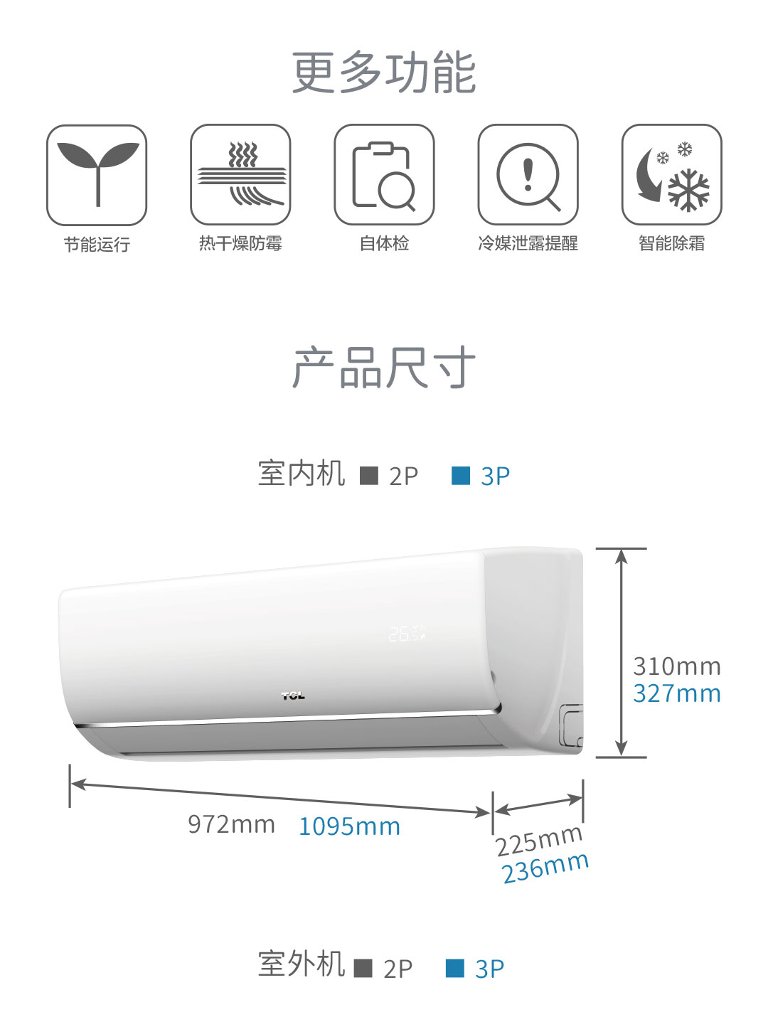 TCL air conditioner KFRd-51GW/DBp-BR11+B2 large 2 horsepower TCL air conditioner general agent