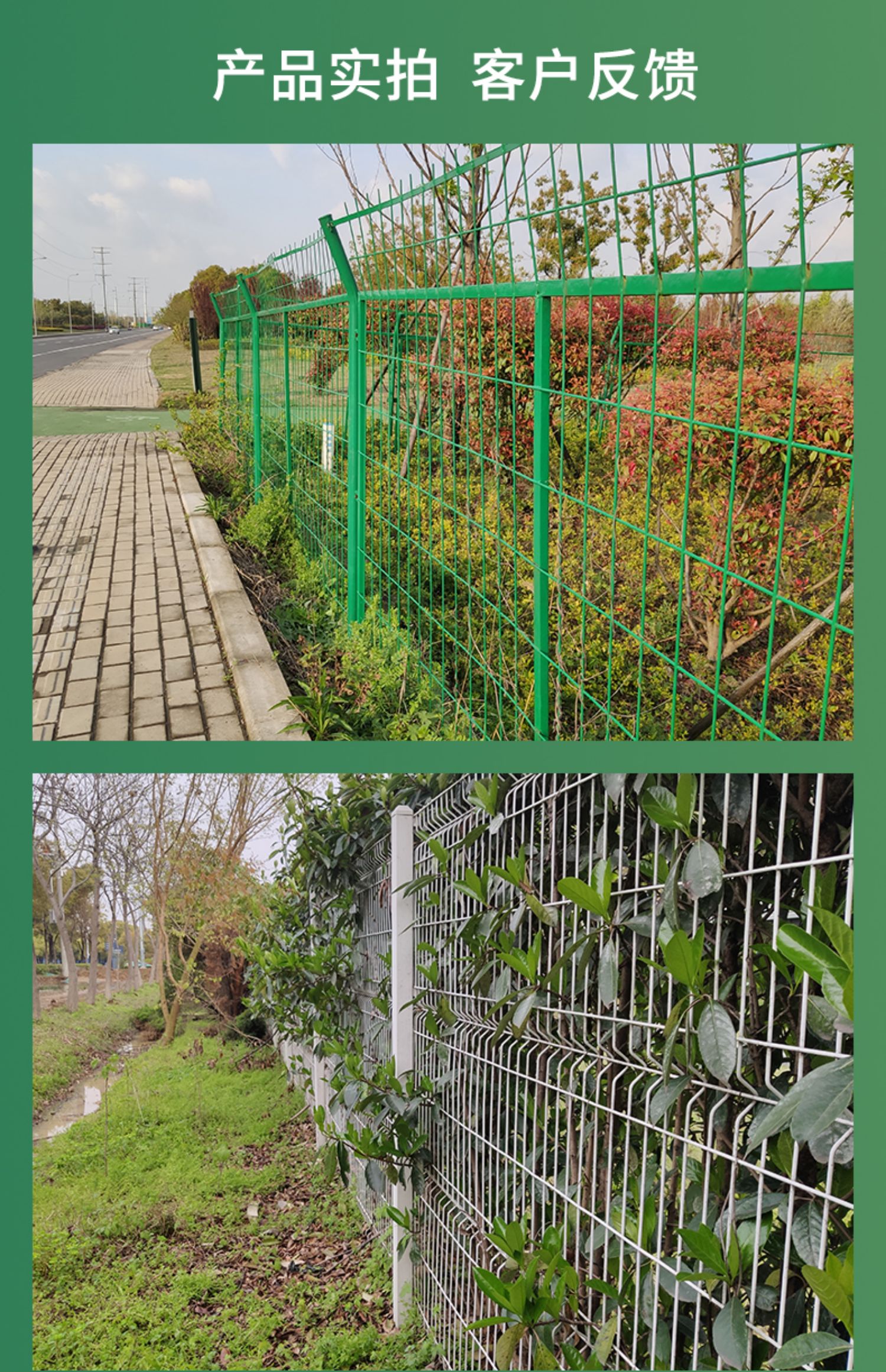 Yining Bilateral Wire Fence 1.8-meter-high Green Wire Fence Frame Protection Fence Surrounded by Mountain Enclosures