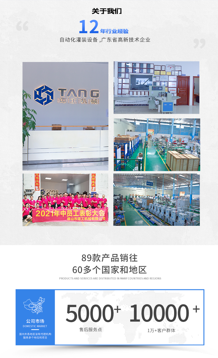Automatic chili sauce filling machine 4-head soy sauce bottling machine vinegar canning machine peristaltic pump liquid packaging production line