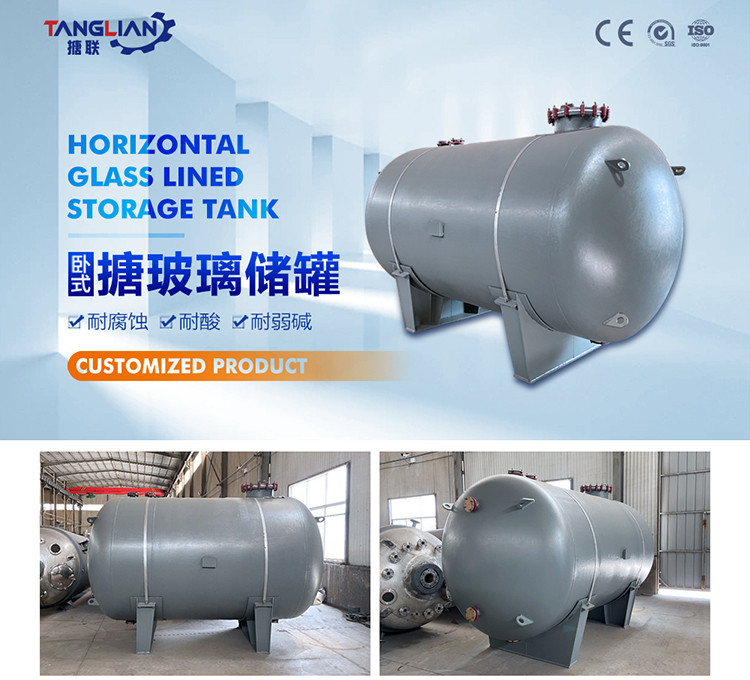 Non standard customized mechanical seal flange connection for the collection and reflux tank of the vaporization tank of the glass lined distillation tower