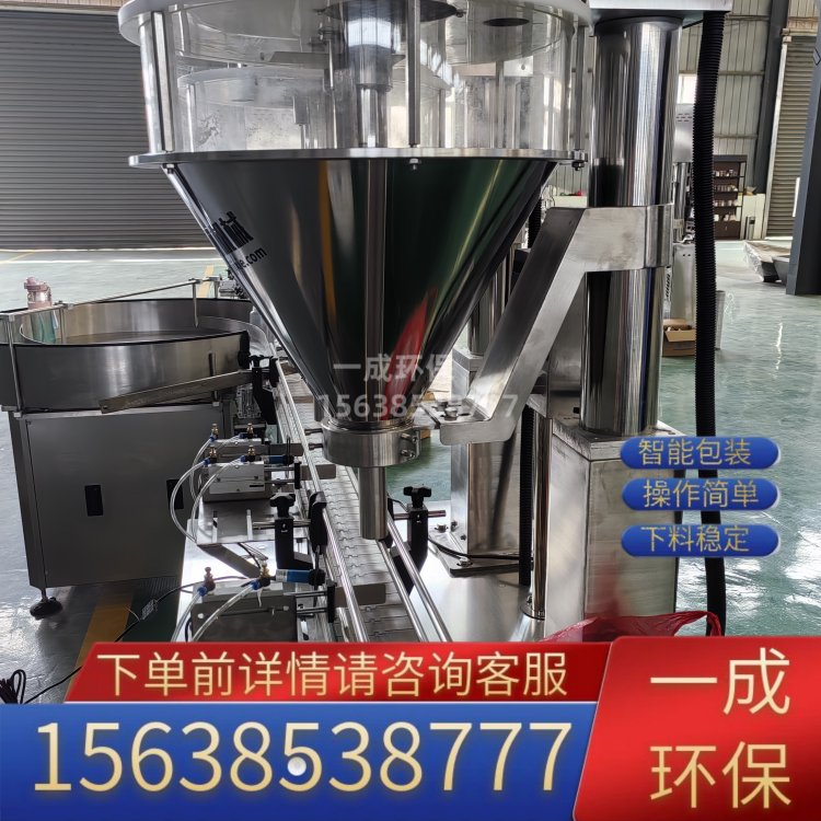 双机头粉末灌装线5-500g 甜菜根粉 生可可粉 咖啡粉等定量包装 可定制