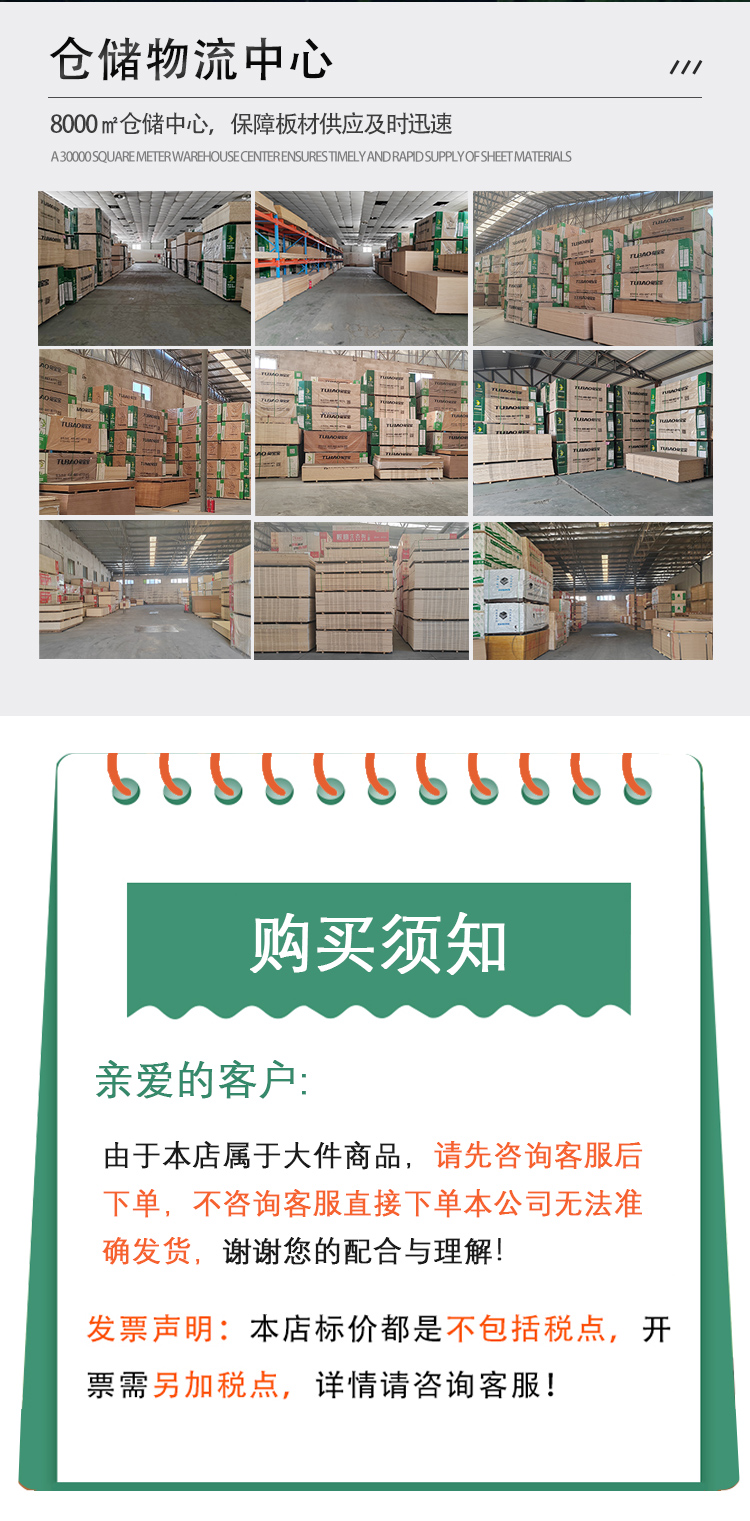 Weiye blockboard E0 grade environmentally friendly large core board, various decor furniture boards, customized boards for the entire house