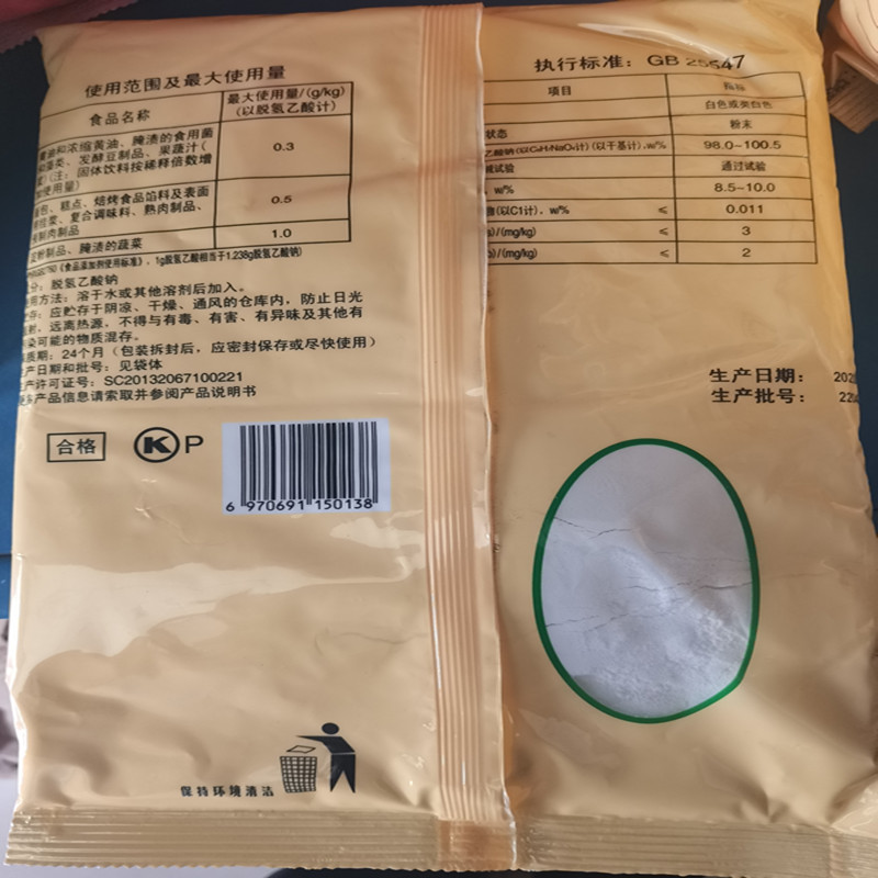 Dehydrogenated Sodium acetate food additive