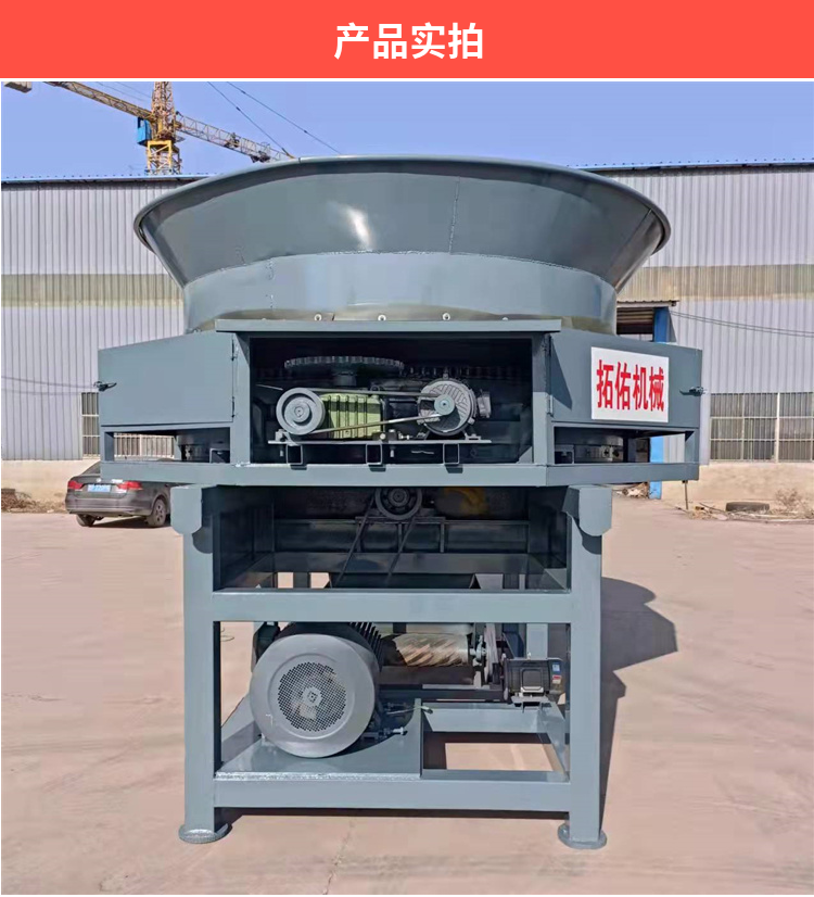 Disc Straw Crusher Taihe Brand Large Grass Bale Crusher Full Automatic Grass Yarn Kneading Machine for Grassland Use