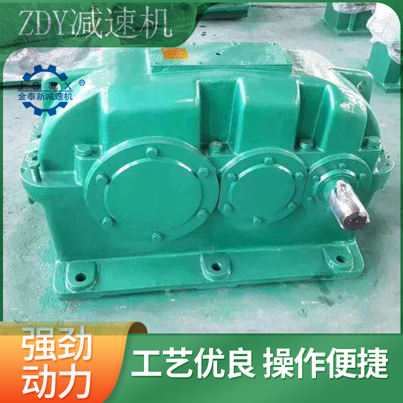 厂家生产ZDY500减速器