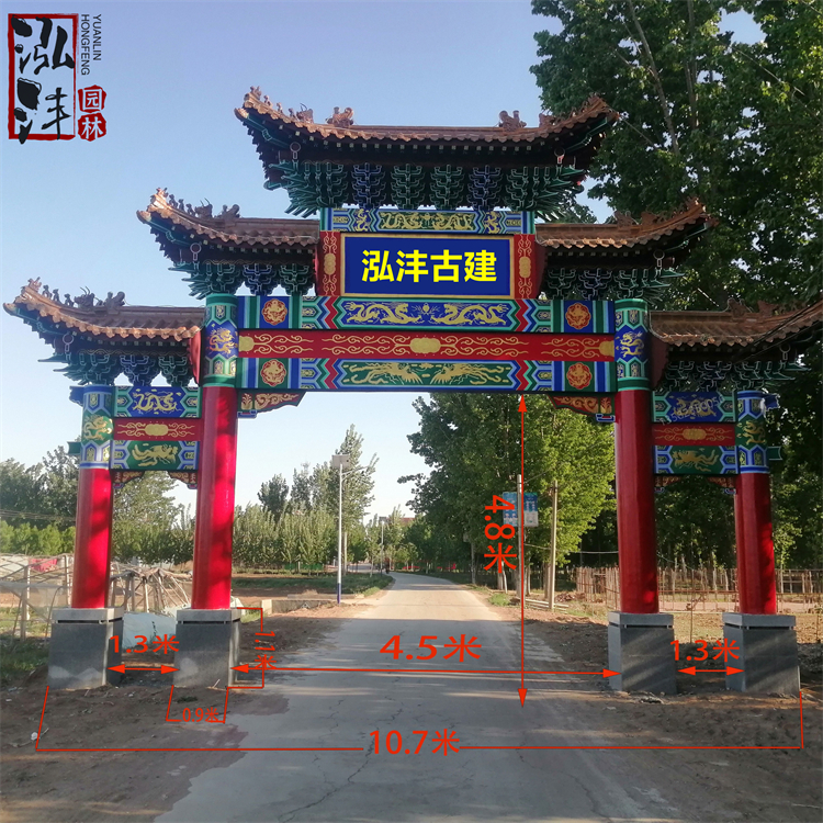 Ancient Archway Village Entrance Cement Antique memorial archway Ming Qing Architectural Style Design and Construction Hongfeng Garden Factory