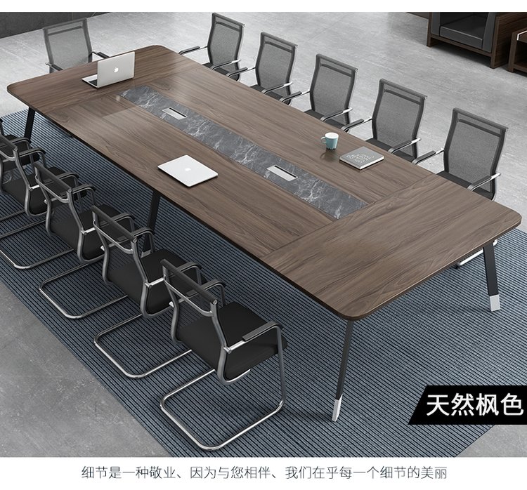 Meeting table, large table, office training, long table and chair combination, rectangular and simple modern table