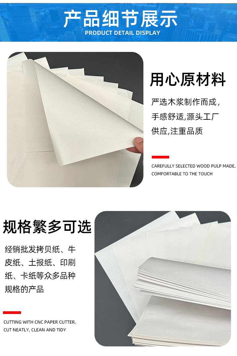 Wholesale newsprint lining paper, crimped paper packaging, interlayer, image and text printing, color separation paper for manufacturers