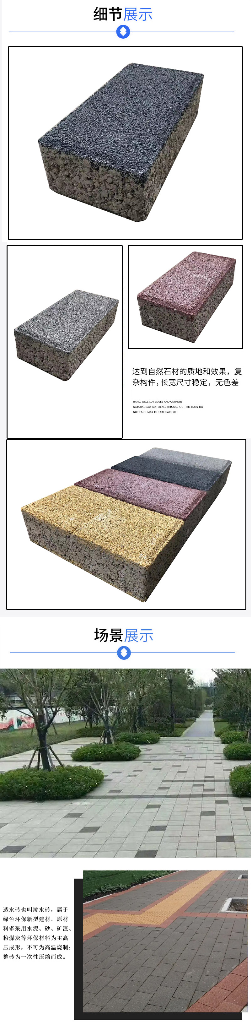 透水砖 适用于广场人行道防滑路 陶土烤结红色砖约69.00元(图8)