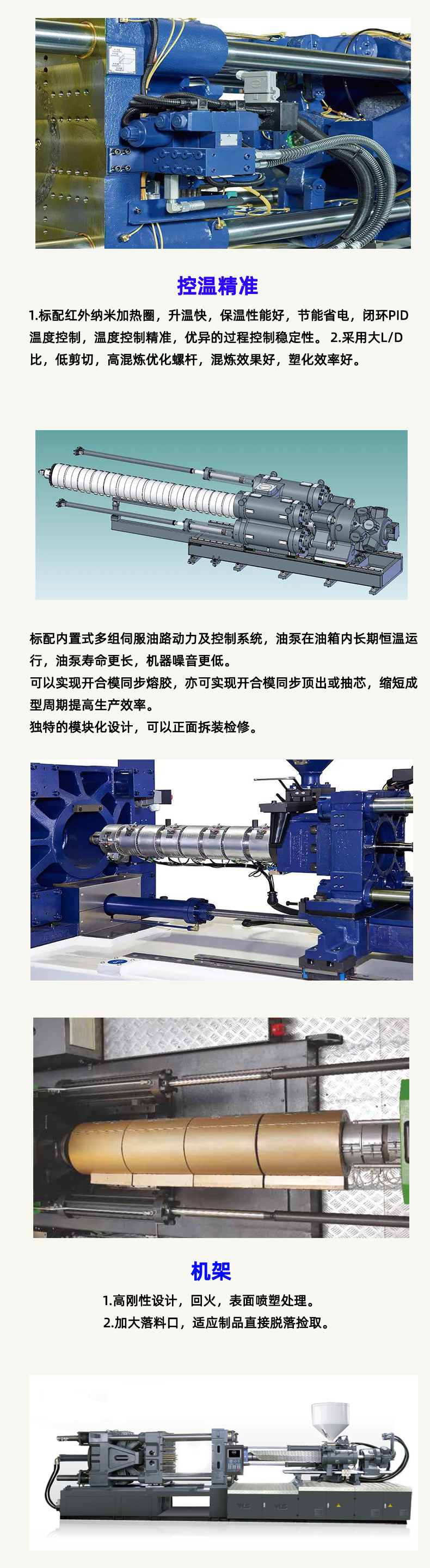 Pauleta corn straw tableware production equipment degradable green environmental protection 210 injection molding machine