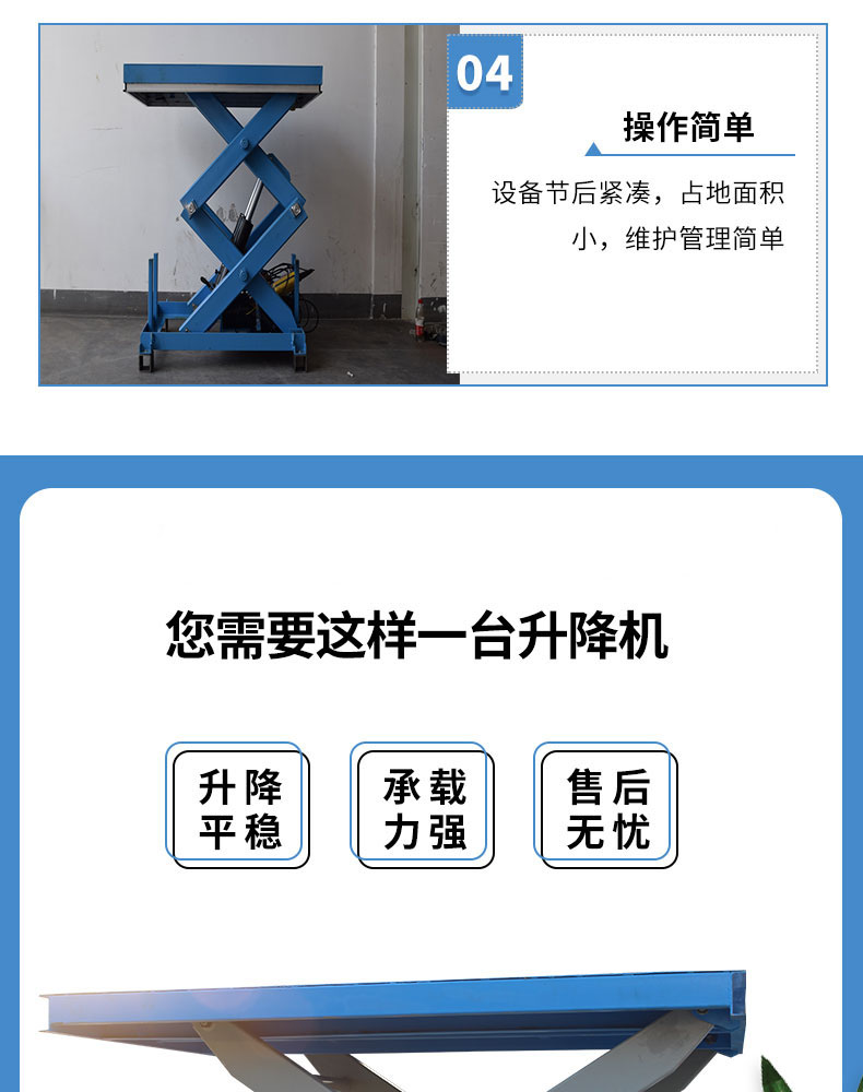 Fixed lifting platform, high-altitude work lift, hydraulic drive customized according to requirements