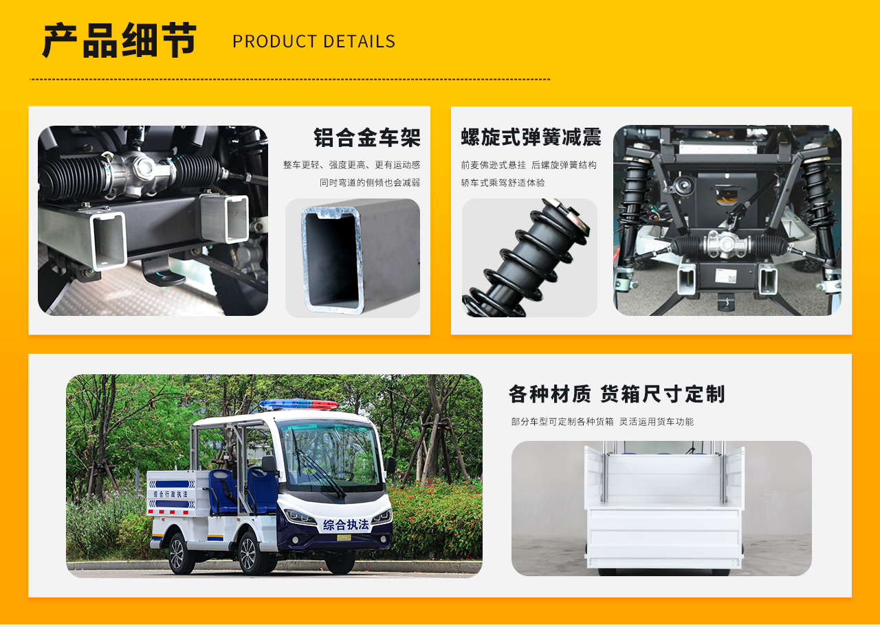 Donglang Electric Master Sightseeing Vehicle has strong battery life and sufficient power for sightseeing vehicles