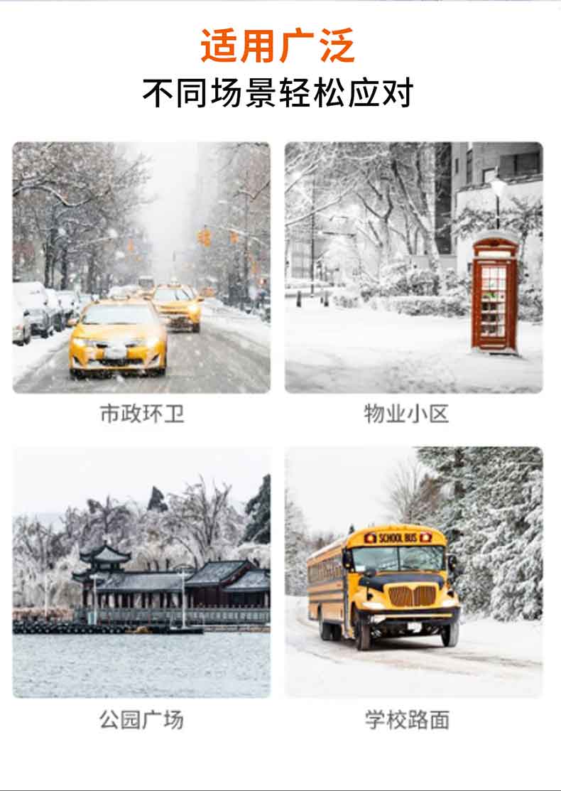 Dingjie Shengshi Snow Sweeper Manufacturer Ground Road Snow Scraper Small Handheld Snow Sweeper DJ-SX8915