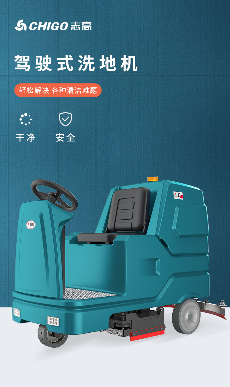 E7 driving floor scrubber Commercial factory industrial workshop Supermarket electric floor scrubber mopping machine