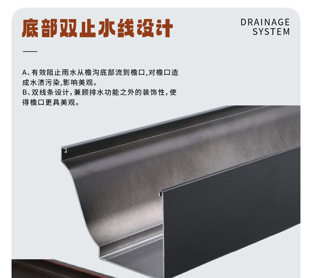 Finished color aluminum eaves gutter, aluminum alloy gutter, roof eaves gutter, metal drainage gutter