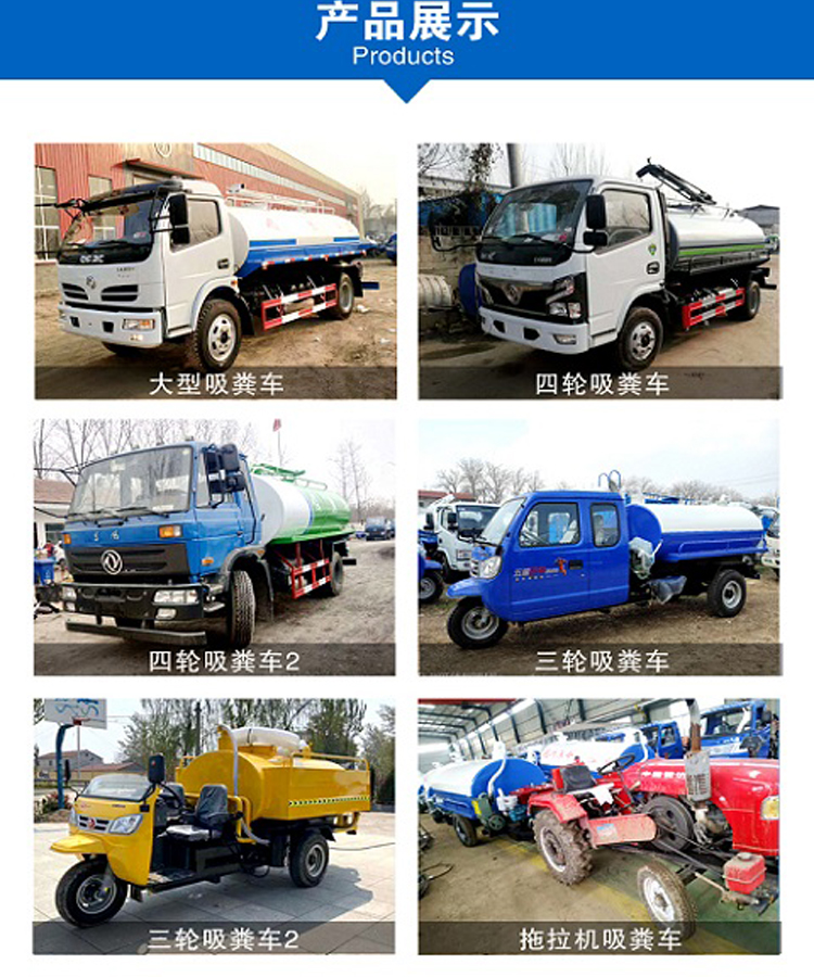 Year-round supply of large six wheeled suction trucks for livestock farms, suction trucks for sanitation, and suction trucks for tank body corrosion resistance