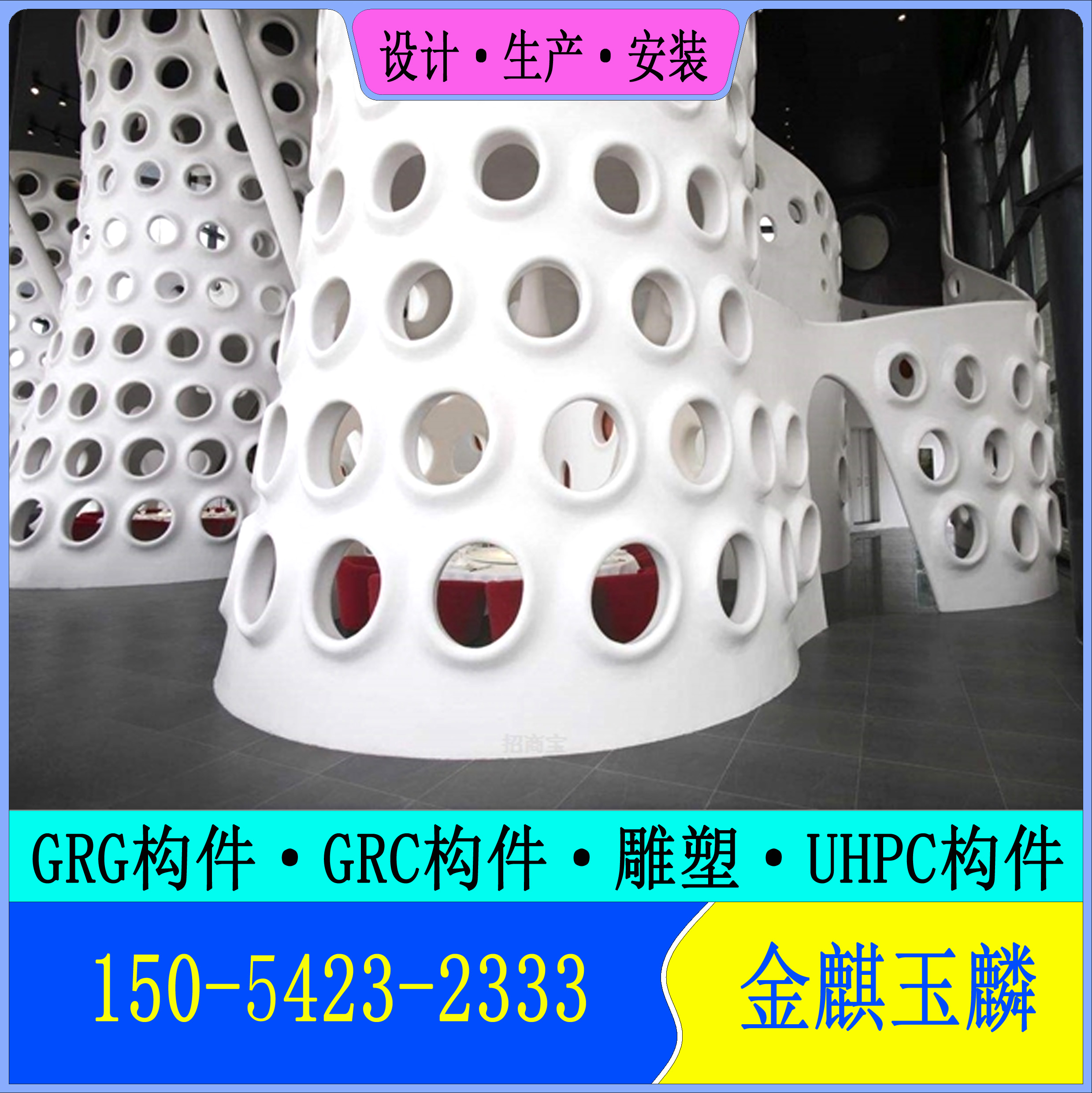 GRC components New GRC components Customized GRC components Manufacturer specializing in producing green and environmentally friendly GRC components