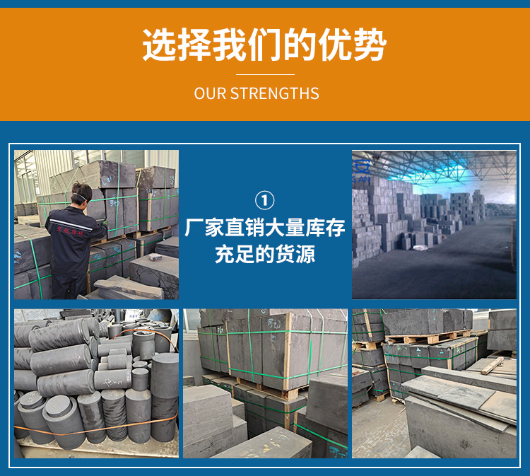 Graphite heating element, vacuum furnace heating element, graphite mold, high purity and density