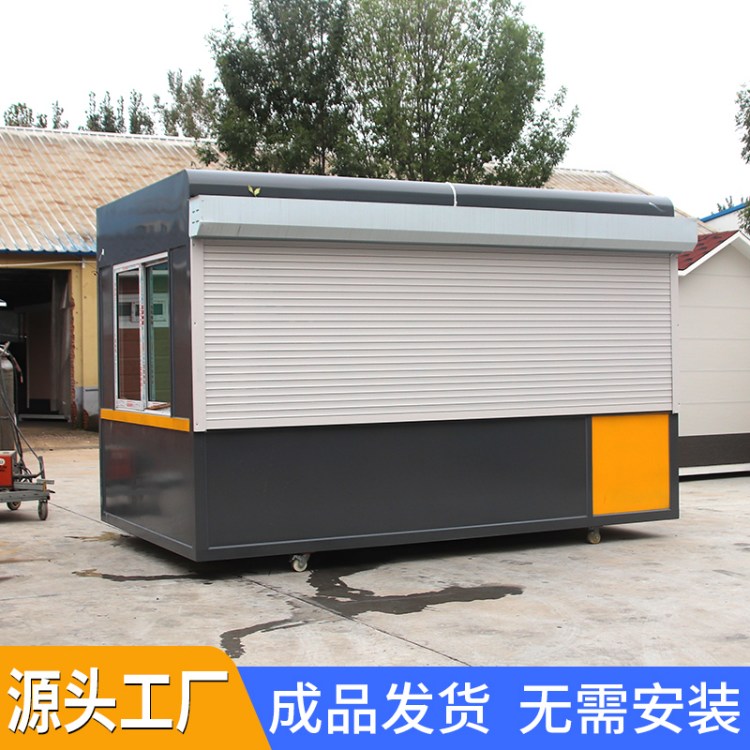 公园景区门口售票亭 街道路边可移动便民售货亭服务亭