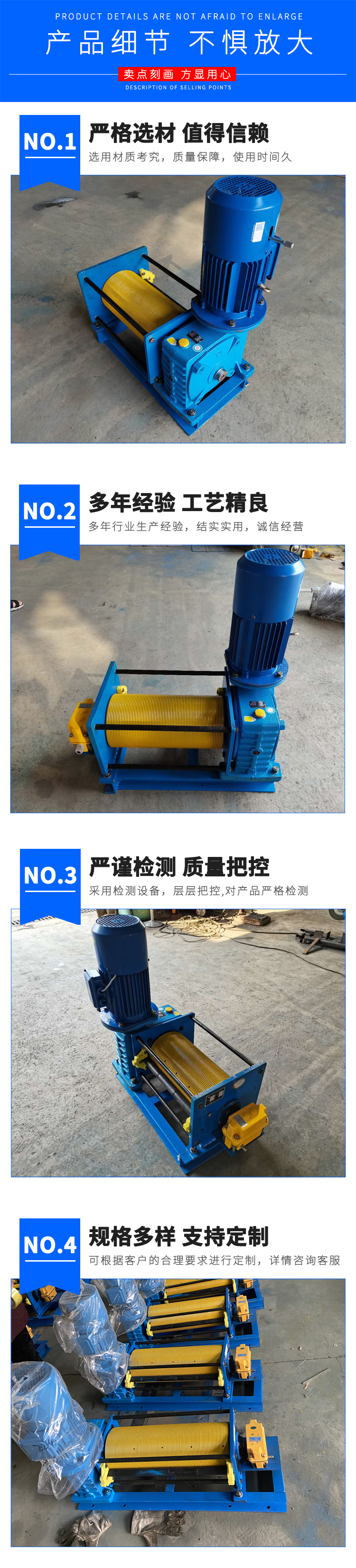 Liying/Liying drum type electric drive winch, single layer winding, once rope arrangement