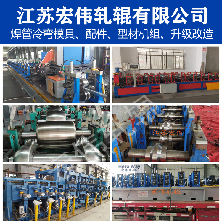 Color Steel Tile Forming Machine Cold Storage Plate Mold Roll Two Layer Three Layer Tile Pressing Machine Cold Bending Forming Equipment