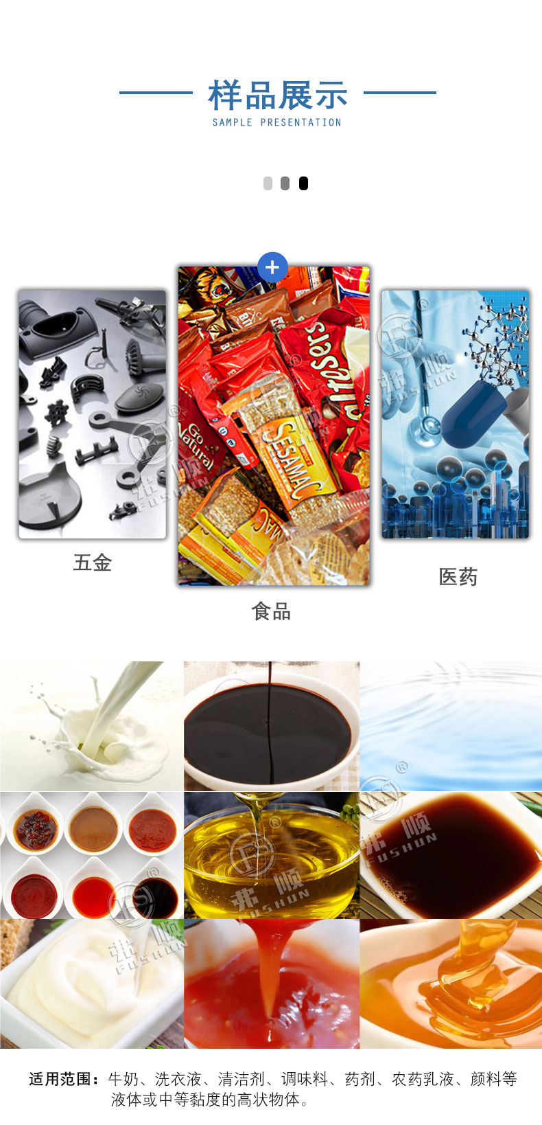 Plastic bagged edible oil packaging machine Palm oil packaging mechanical equipment Food oil vertical filling machine