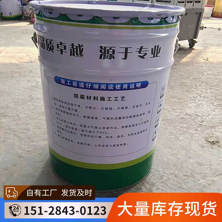 Epoxy resin glass scale adhesive green anti-corrosion coating construction simple spot sales