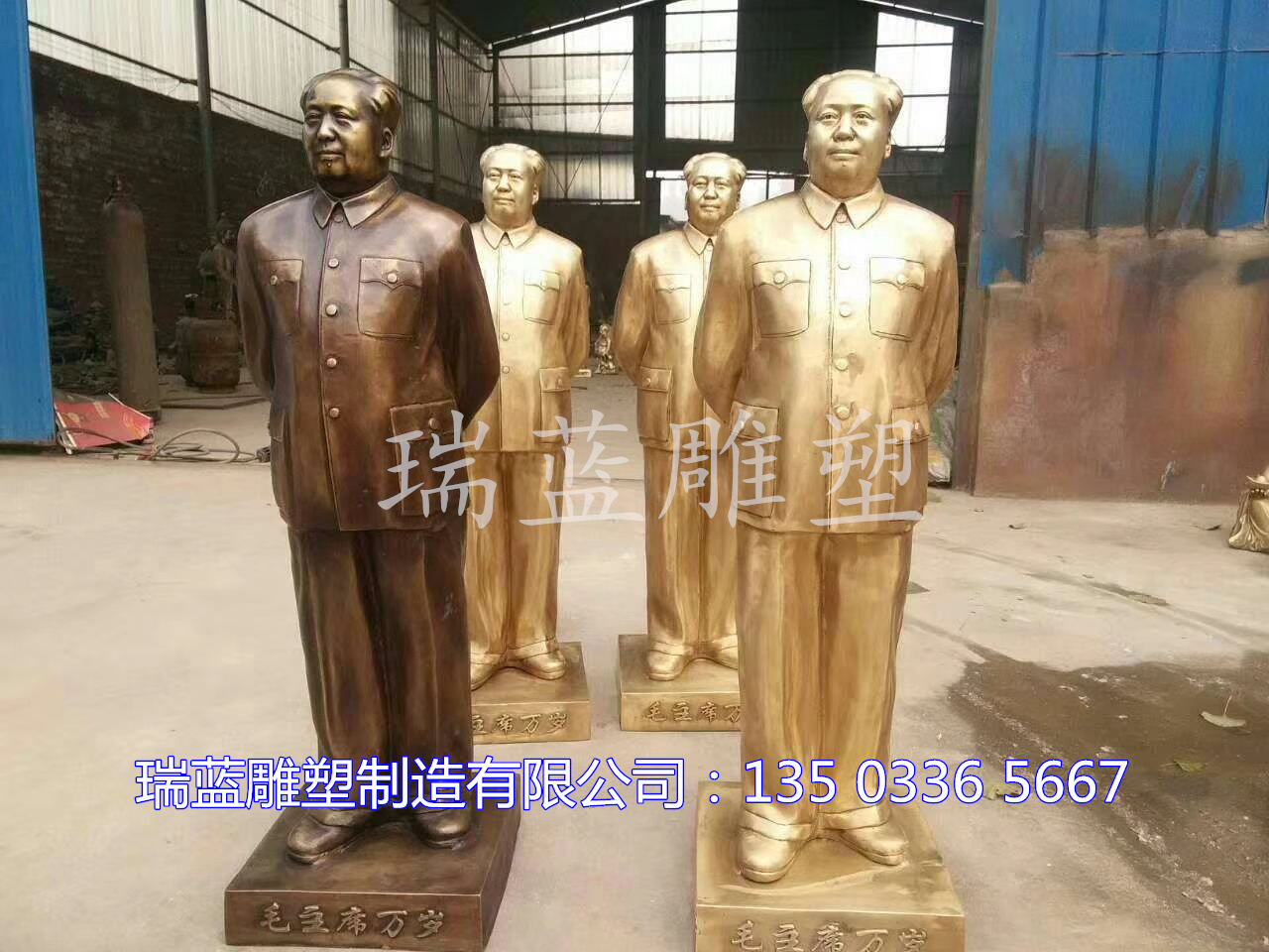 Qiu Shaoyun Copper Statue Manufacturer: Dong Cunrui, Lei Feng, Wang Jinxi, Tao Xingzhi, Lu Xun