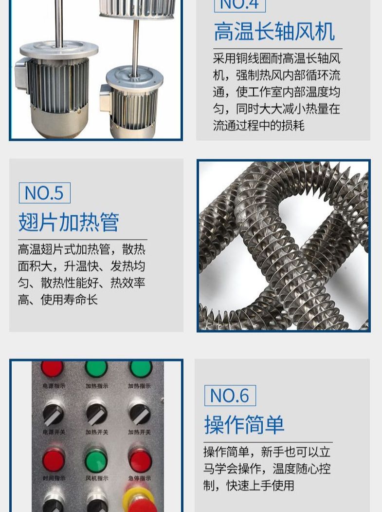 Yutong 304 stainless steel electroplating parts dehydrogenation furnace 300 ℃ screw dehydrogenation oven YT881