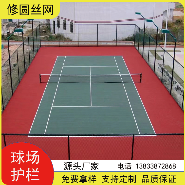 Soccer field, tennis court, isolation net, school playground, stadium, court, protective cage, Basketball court, fence