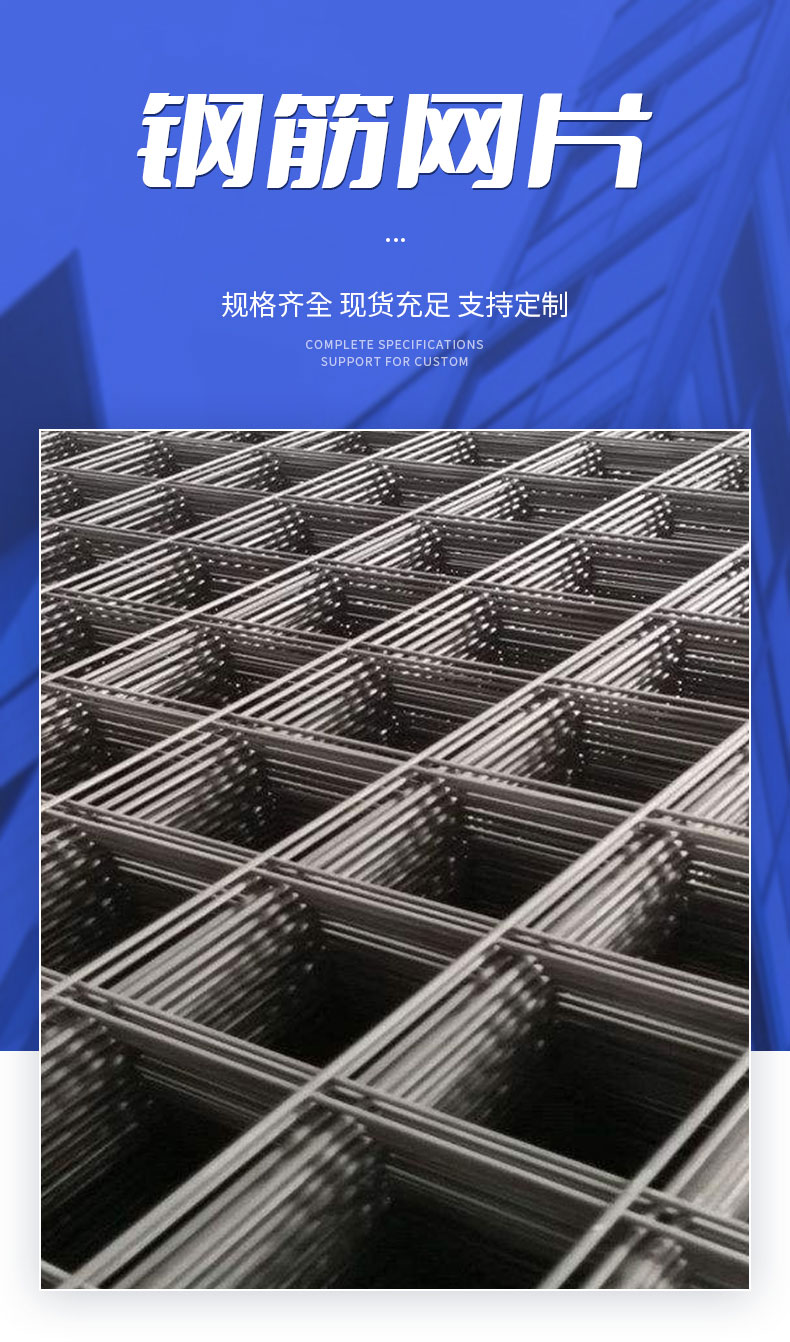 Building steel mesh, floor heating steel wire mesh, coal mine weaving and welding mesh, iron wire mesh factory