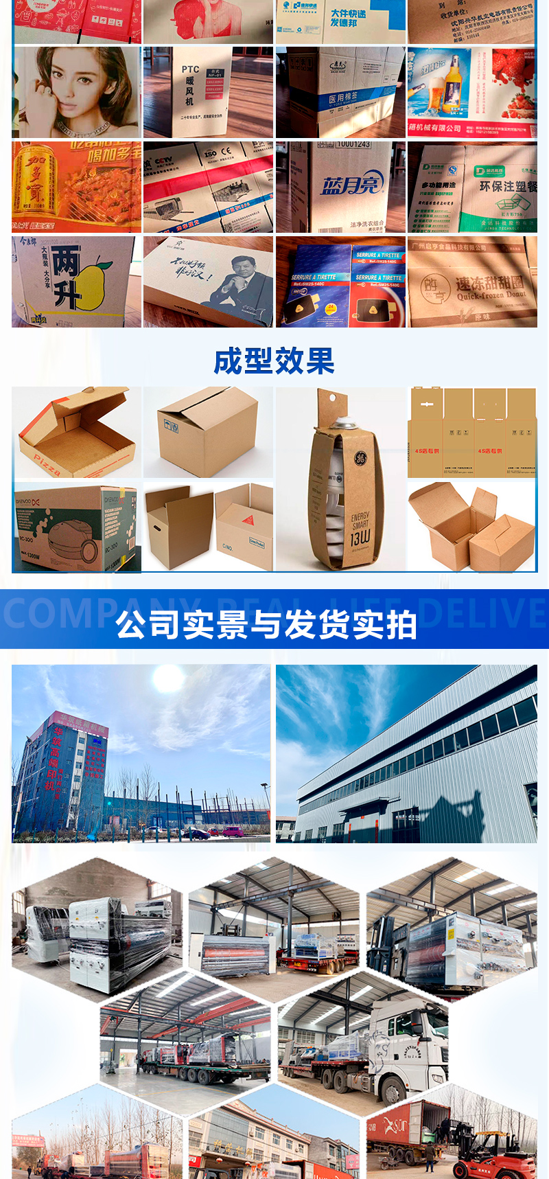 Supply of 2800 type large cardboard box gluing machine, semi-automatic cardboard box gluing machine, cardboard gluing machine equipment