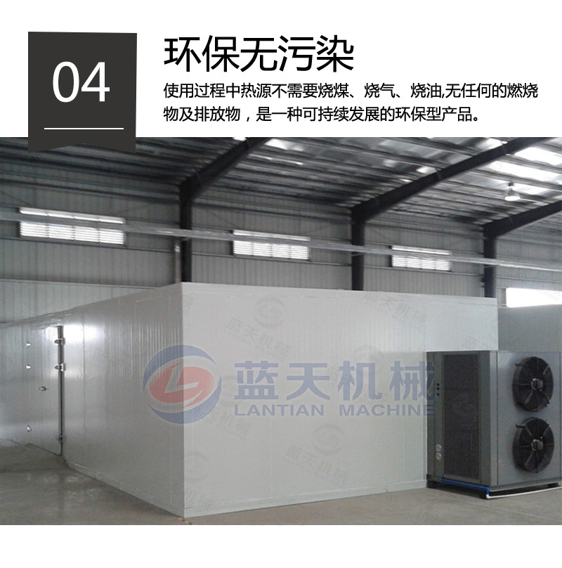 Air powered potato noodle dryer, large intelligent temperature control potato noodle drying box, rice noodle wide powder drying room