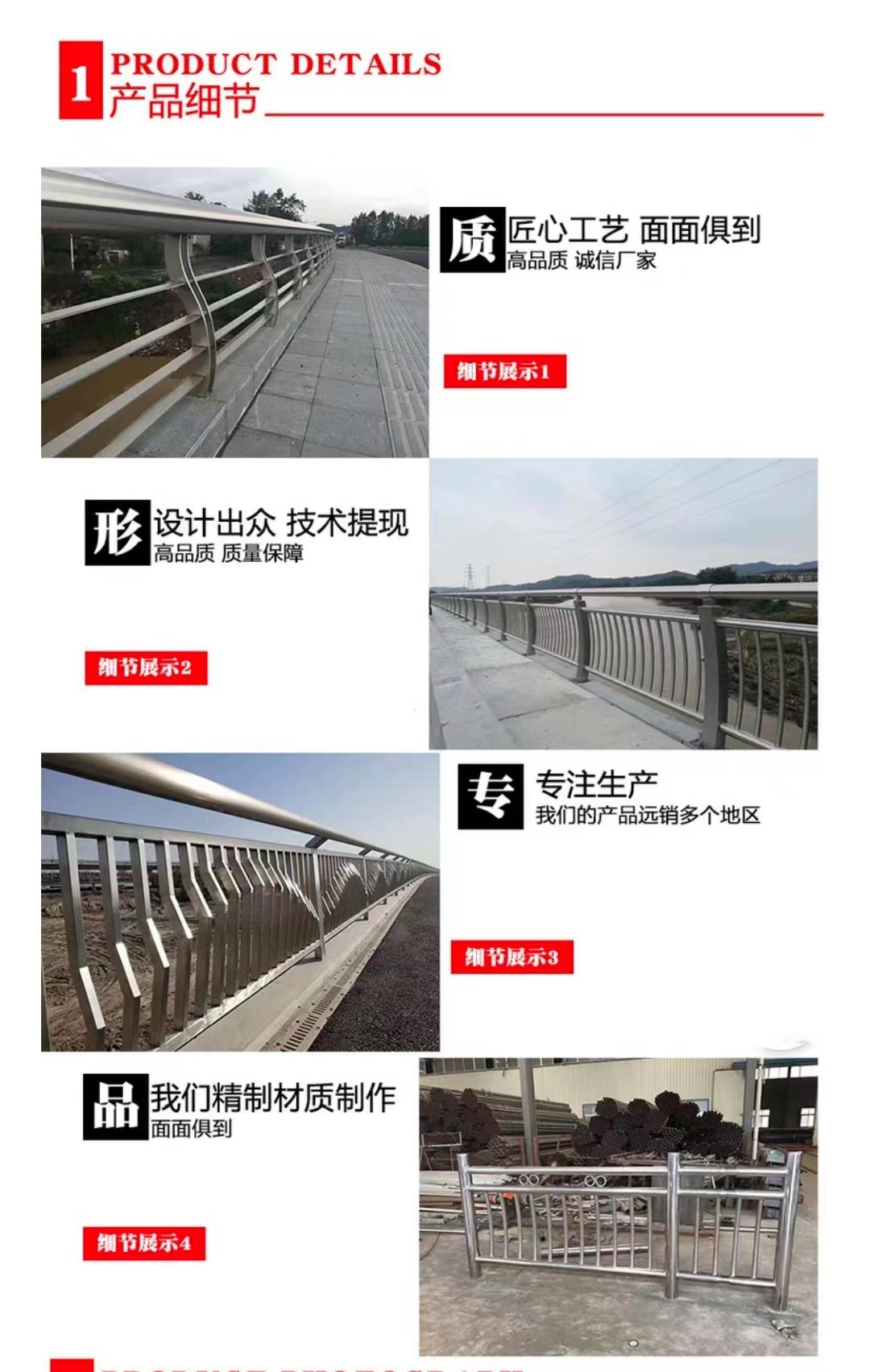 Aluminum alloy traffic road anti-collision guardrail 6063 City bridge guardrail with a minimum order of one meter without intermediaries