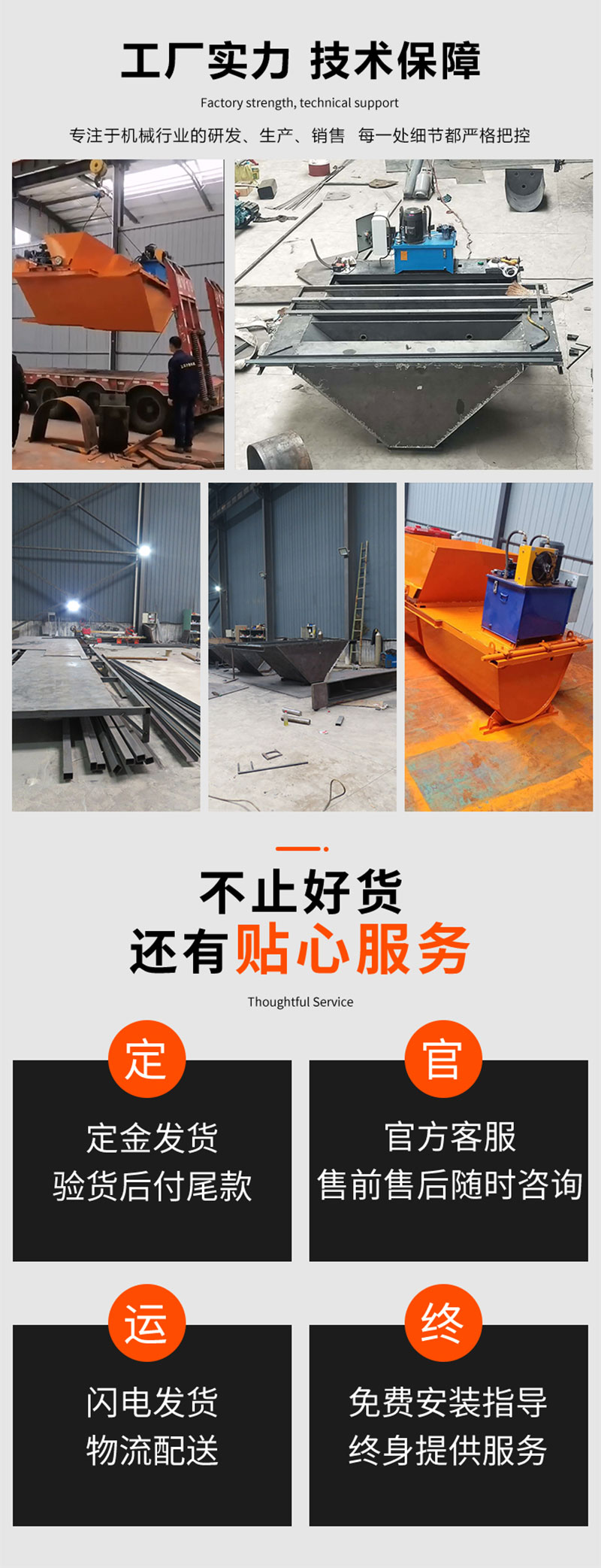 Tractive canal paver U-shaped hydraulic canal sliding formwork machine Trench lining canal machine