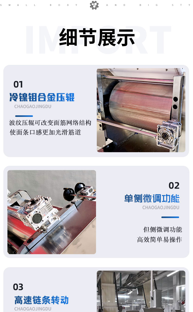 Production line noodle machine noodle machine complete equipment customization large noodle machine