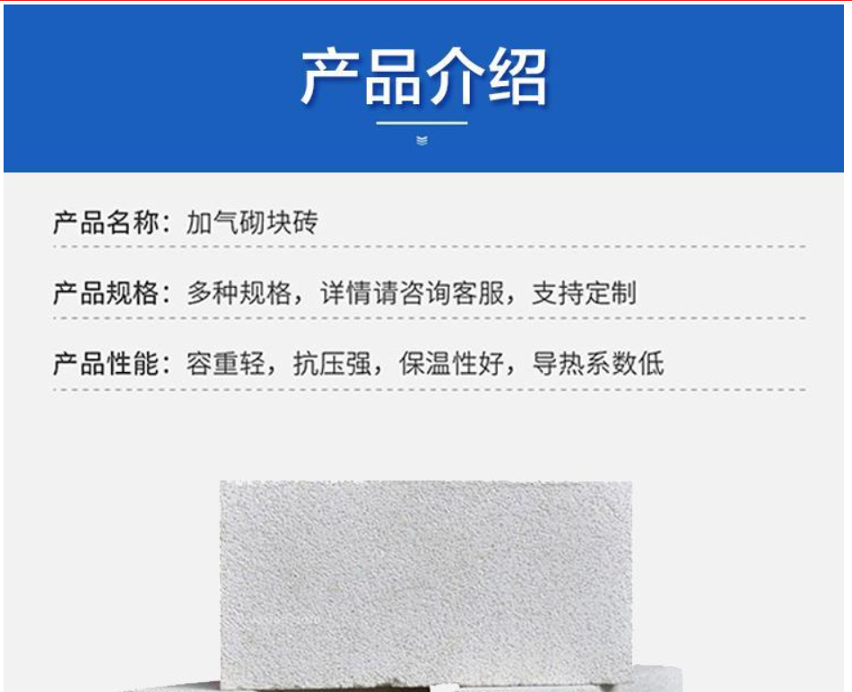 Glowing neon building Autoclaved aerated concrete brickwork aerated brick for building wall thermal insulation lightweight block brick