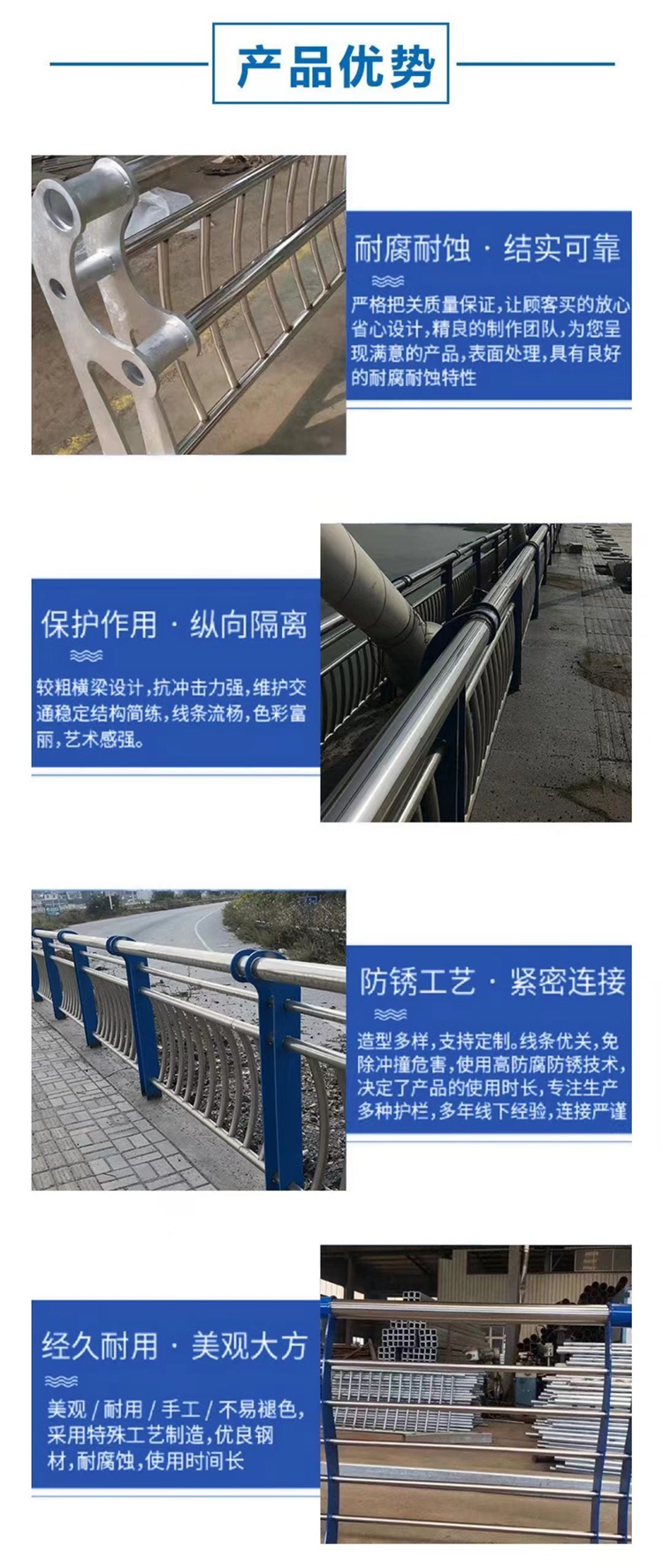 Customized bridge guardrails, river landscape handrails, stainless steel composite pipe railings, square pipe anti-collision protective railings