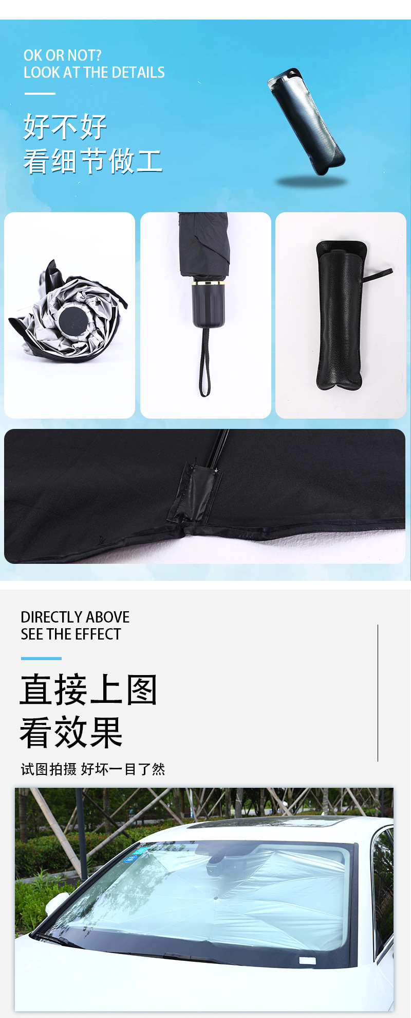 New car umbrella can turn and park with sunshade, window, sun protection, heat insulation, sunshade, car front sunshade