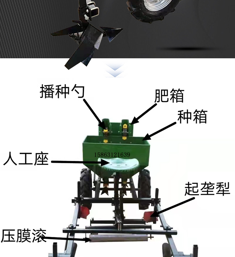 Dahang Single Ridge Double Row Potato Planter Potato Planter Potato Planter Capable of Ridge Raising, Fertilization, and Film Covering Integrated Machine