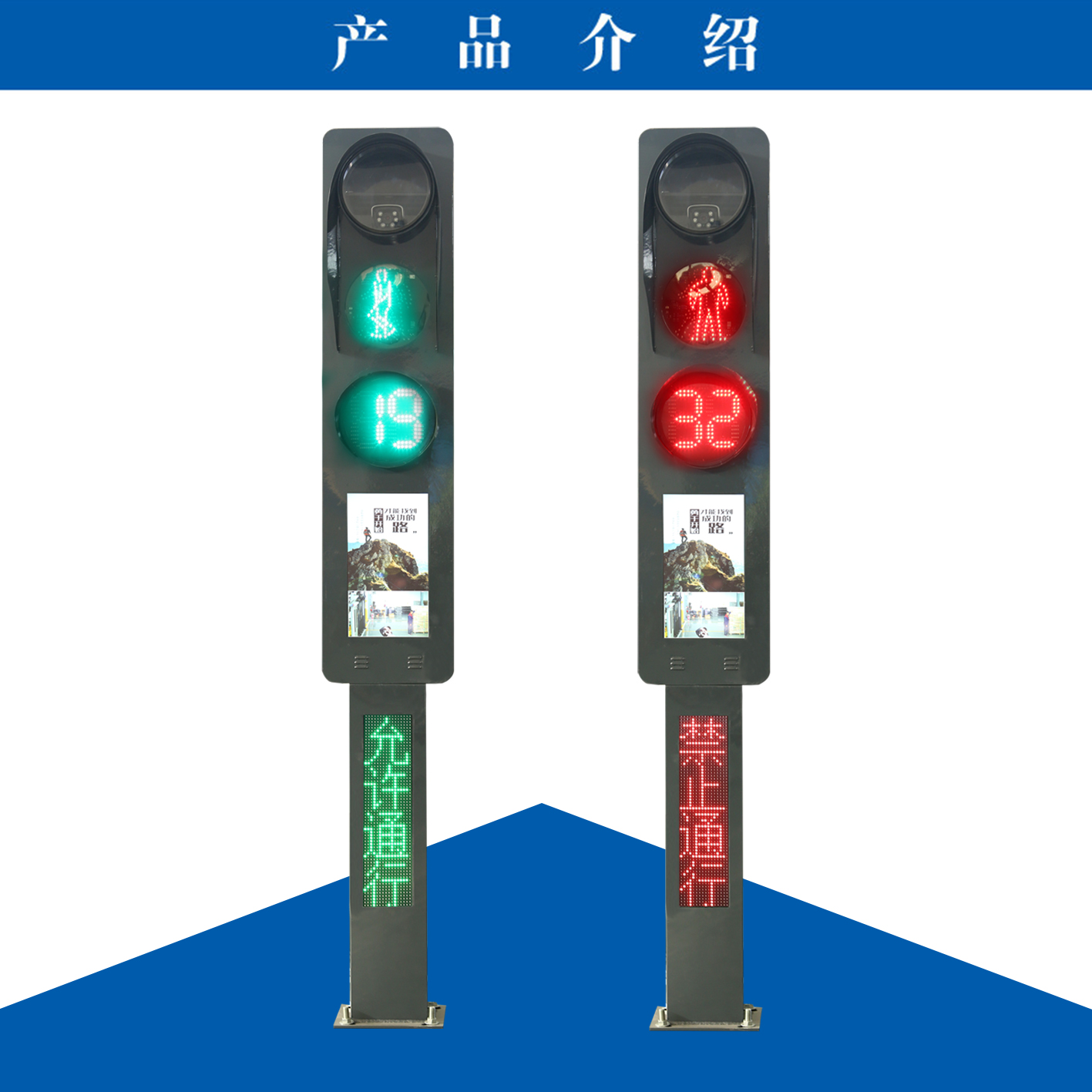 Integrated signal light pedestrian traffic light with display screen voice prompt LED combination type